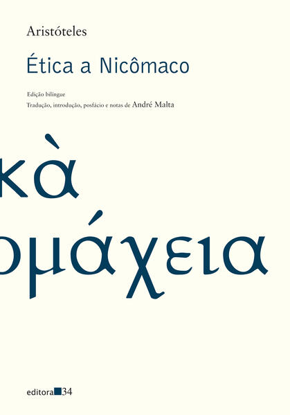 Ética a Nicômaco