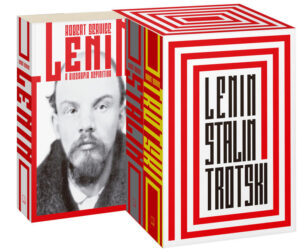 Box Biografias do comunismo