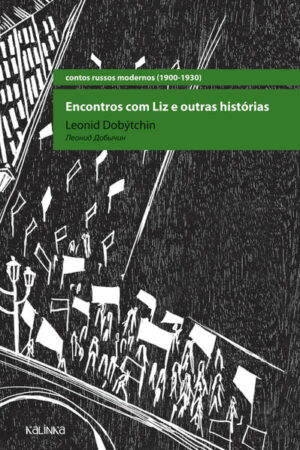 Encontros com Liz e outras histórias