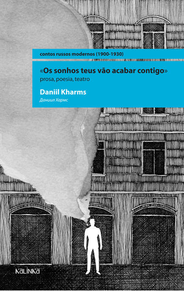 "Os sonhos teus vão acabar contigo"