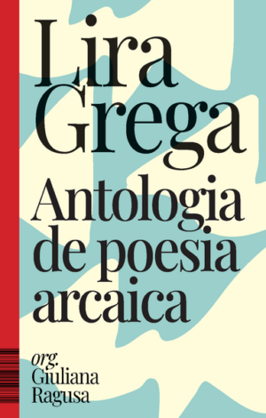 Lira grega