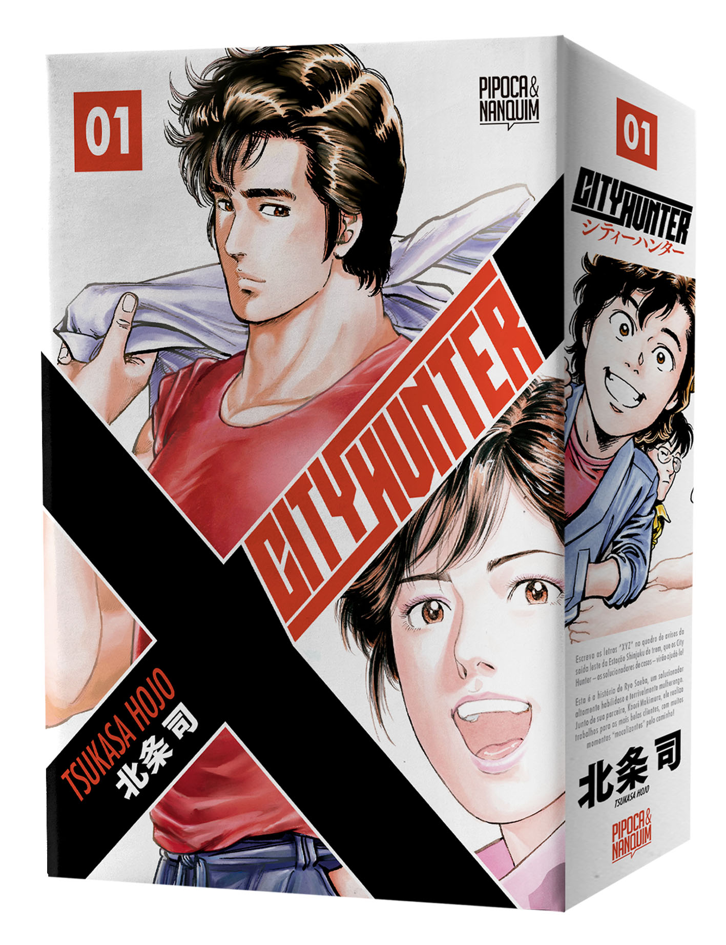 City Hunter Vol. 1 (Edição Omnibus) - Imagem 2