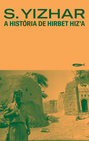 A história de Hirbet Hiz'a