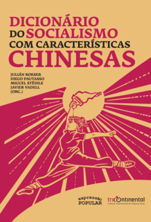 Dicionário do socialismo com características chinesas