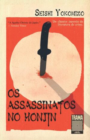 Os assassinatos no Honjin